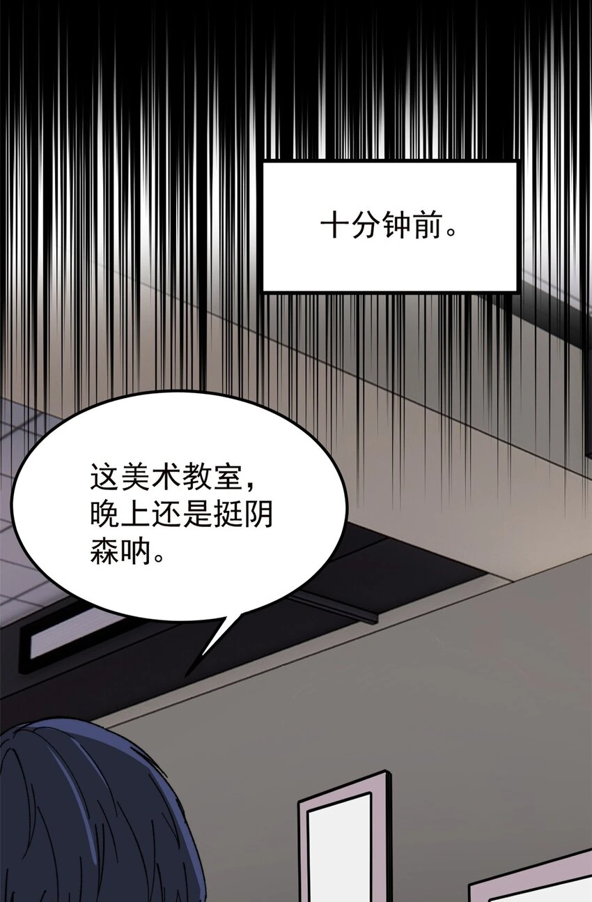 57 恐怖石像3