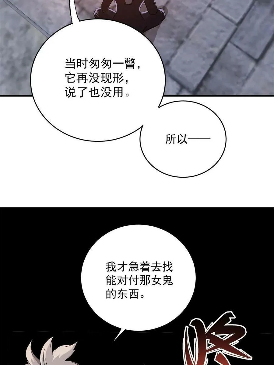 10 账本50