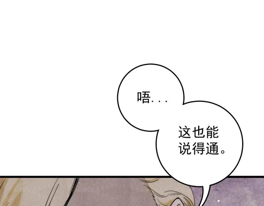 126 幻觉69