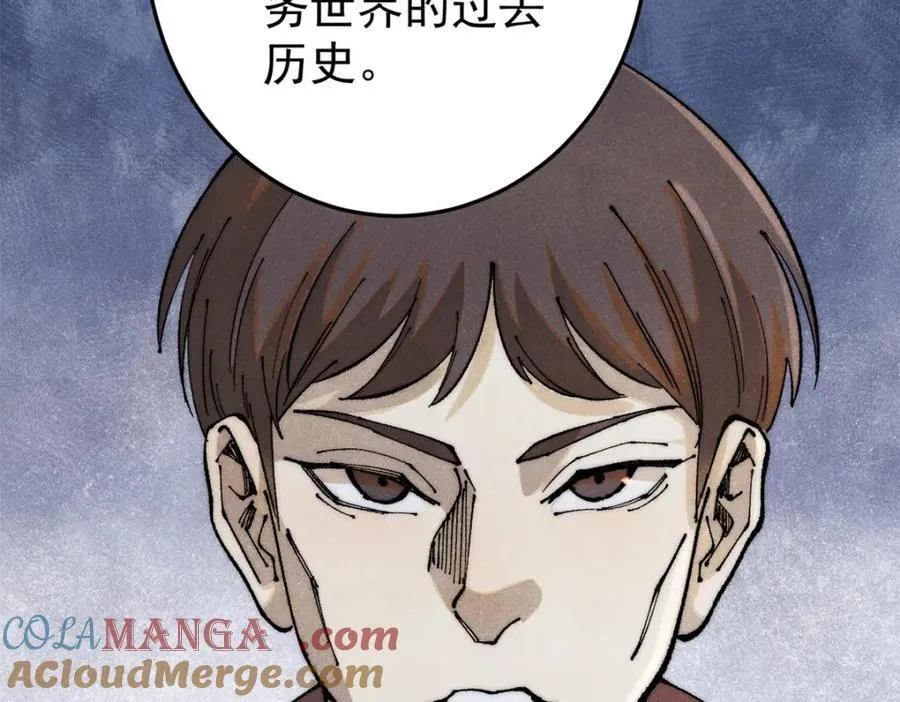 123 头颅12