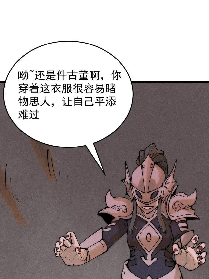 89 雁过拔毛34