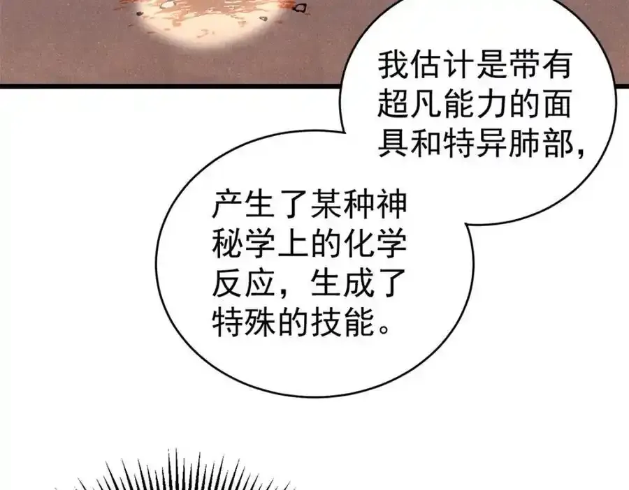 120 息肉111