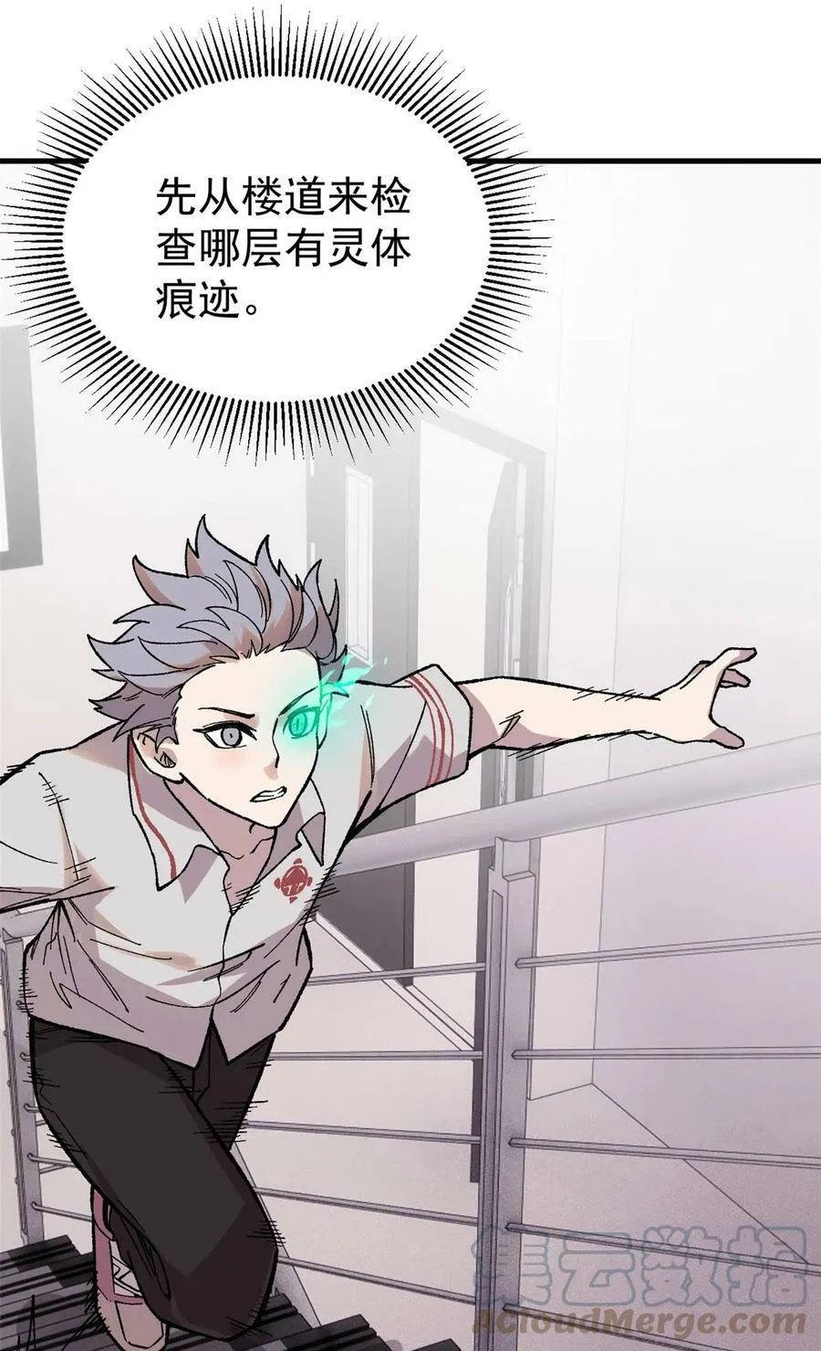05 夹缝之间21