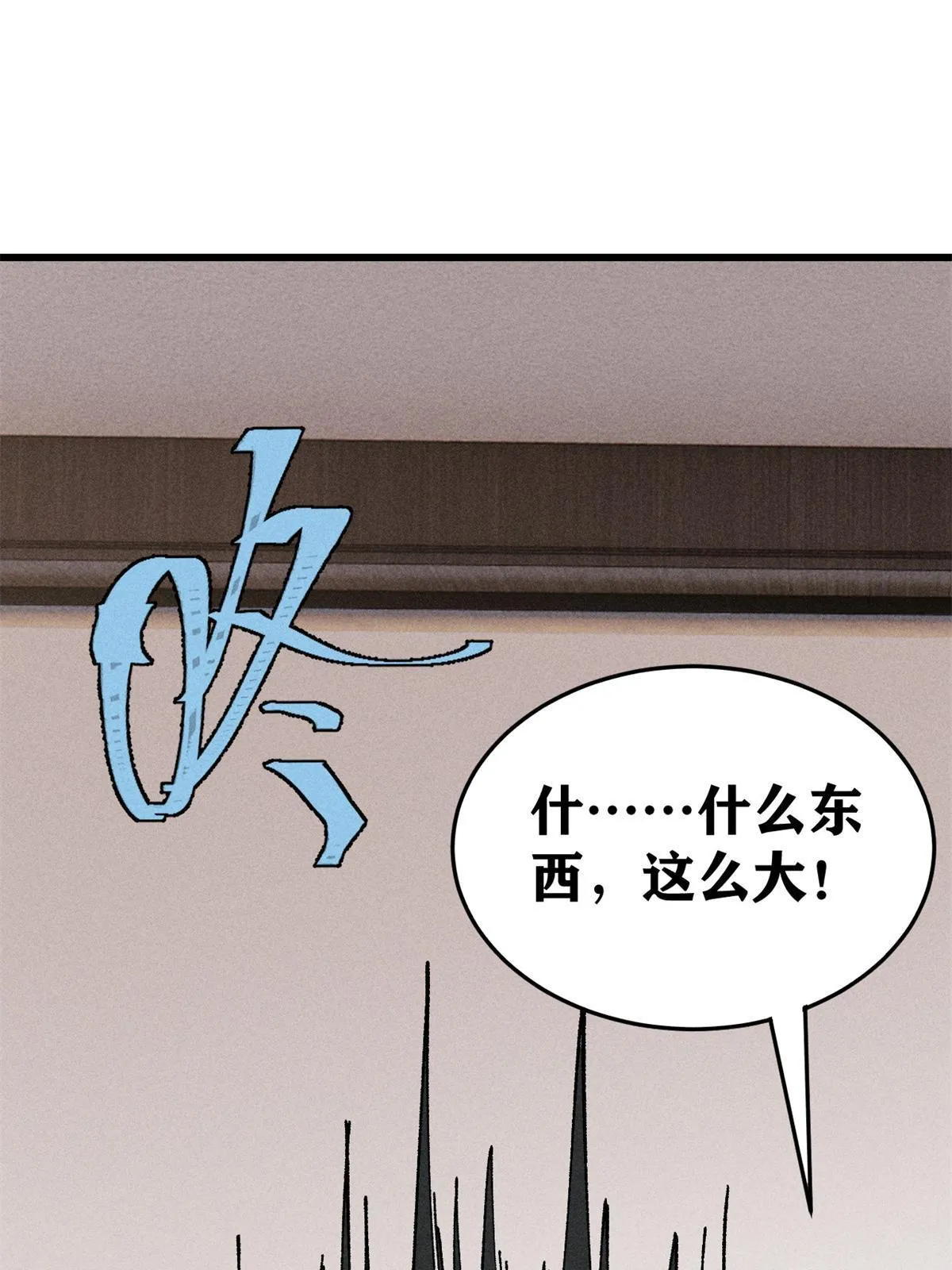 80 迷雾逃生64