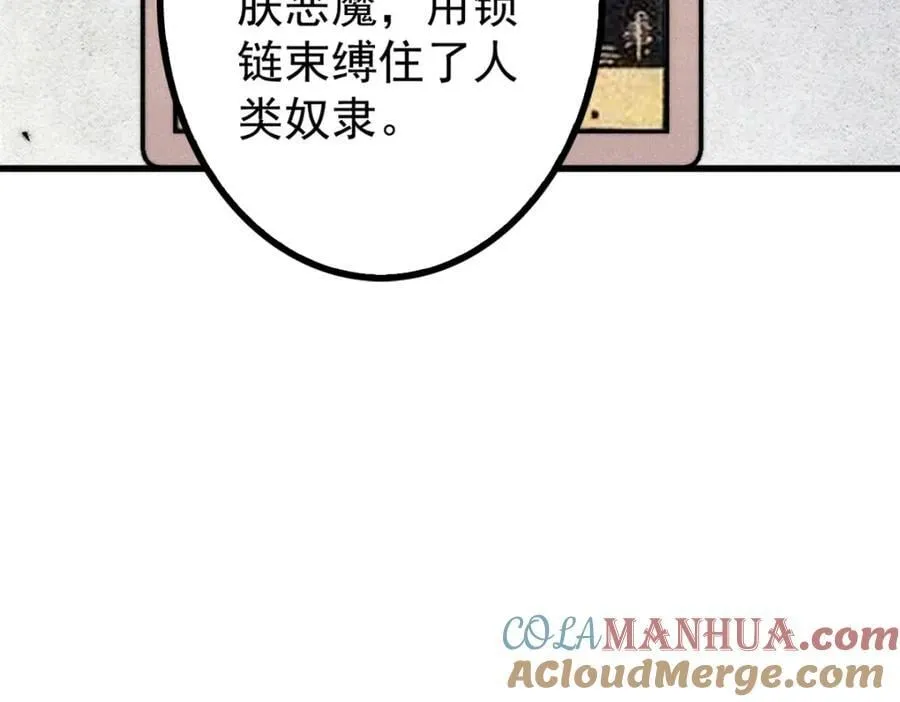 119 异常器官120