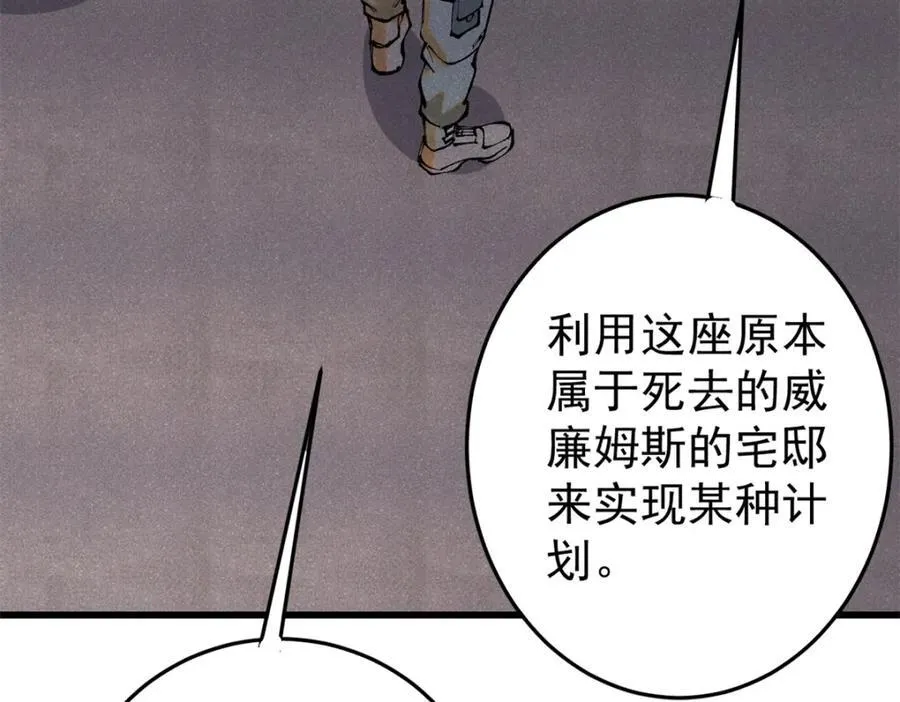 121 汇合85