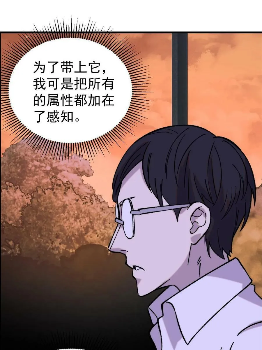 52 红蓝之争34