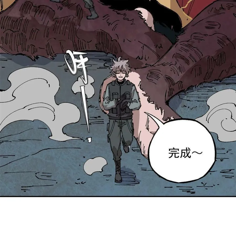 18 灭山魈86