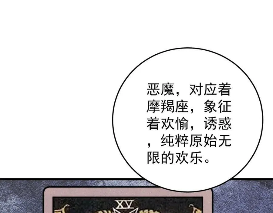 119 异常器官118