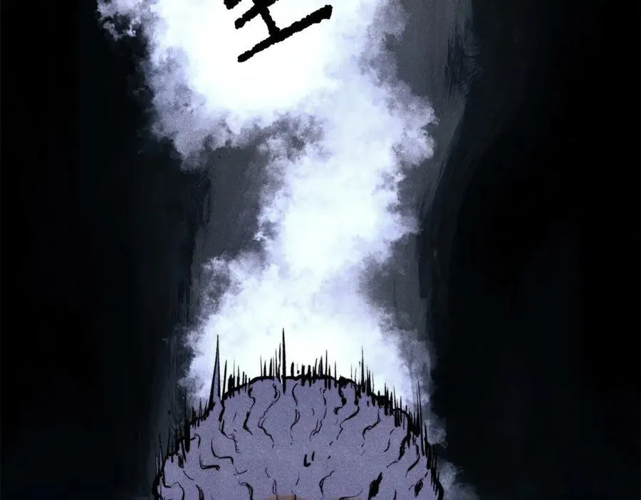133 终局110
