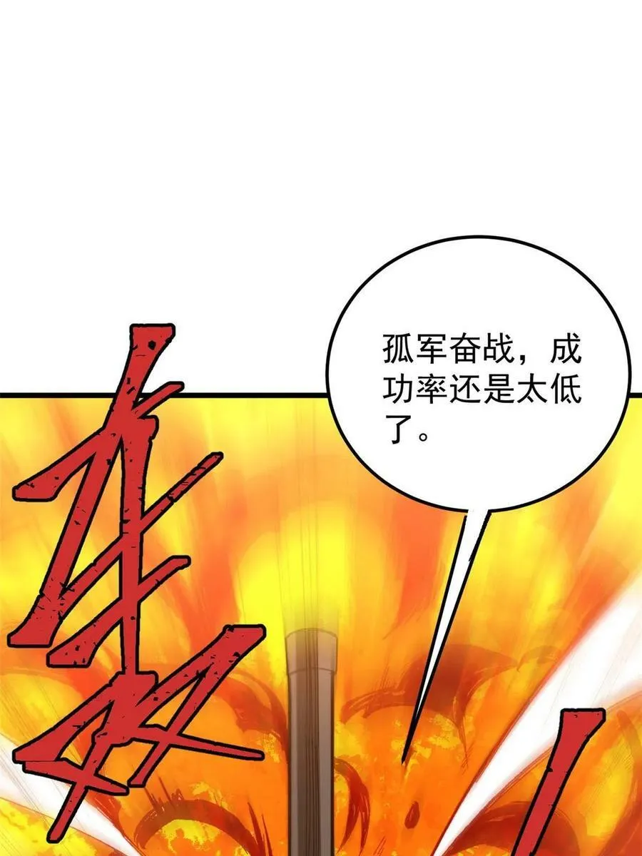 43 别惹警察叔叔34