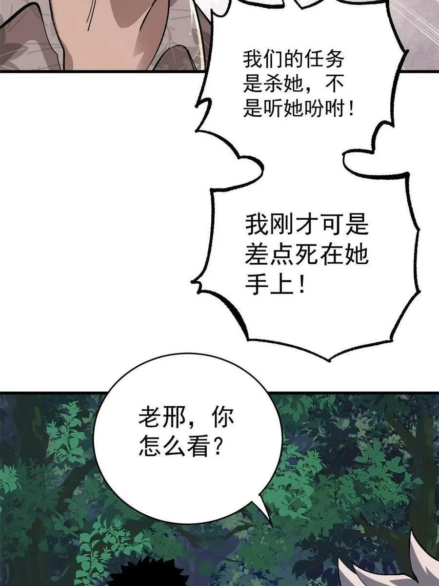 11 烈女62