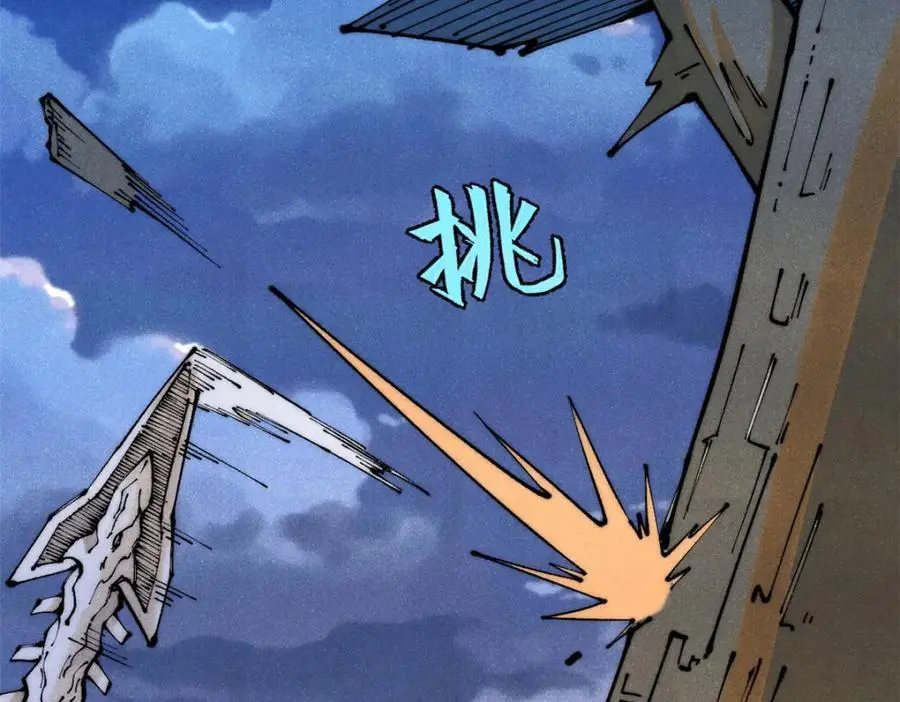 115 追逐43