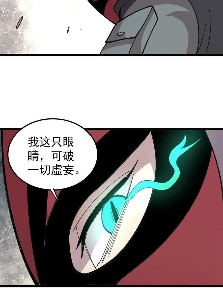 22 轮回20