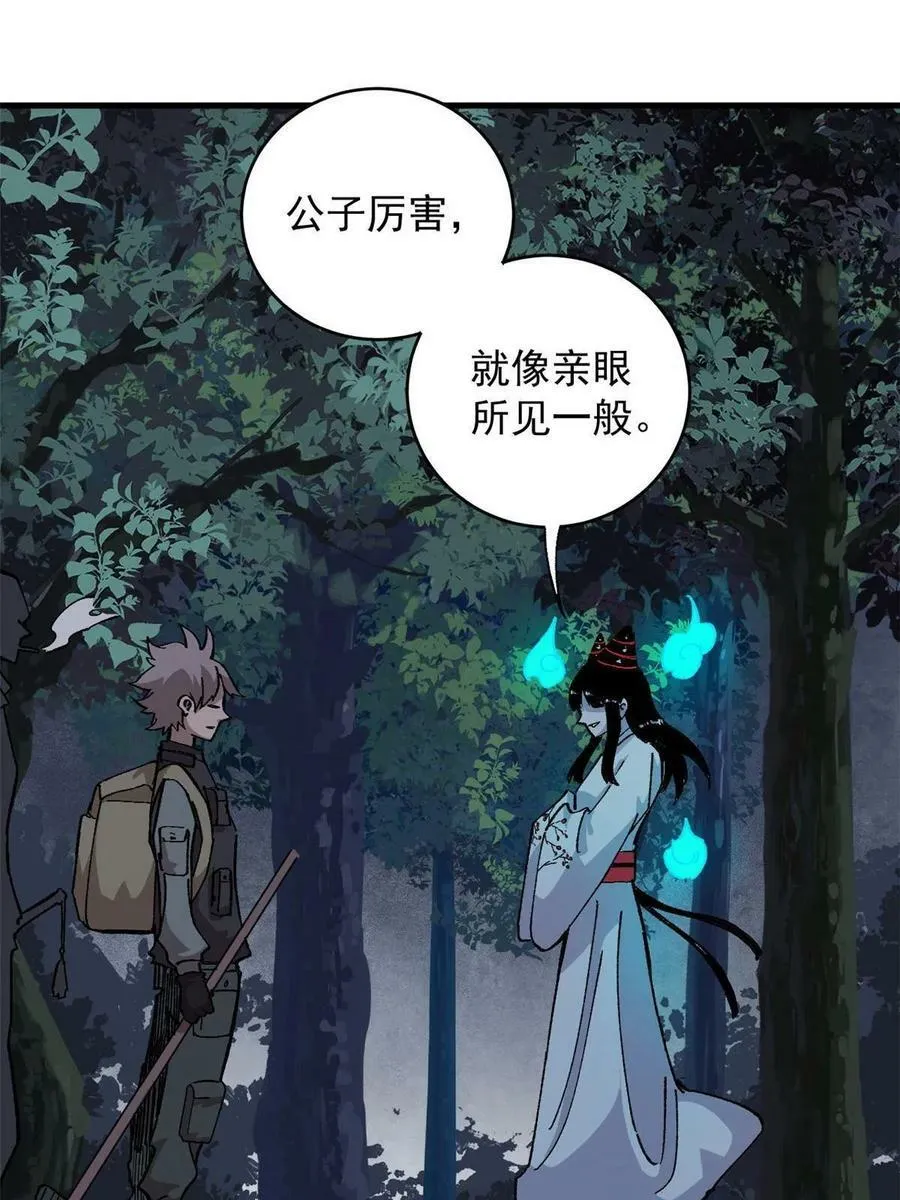 11 烈女55