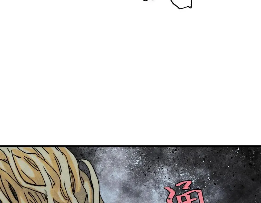128 擒贼先擒王63