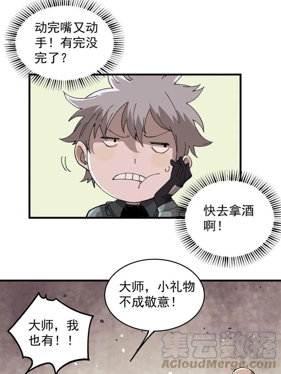 14 中原无好酒30
