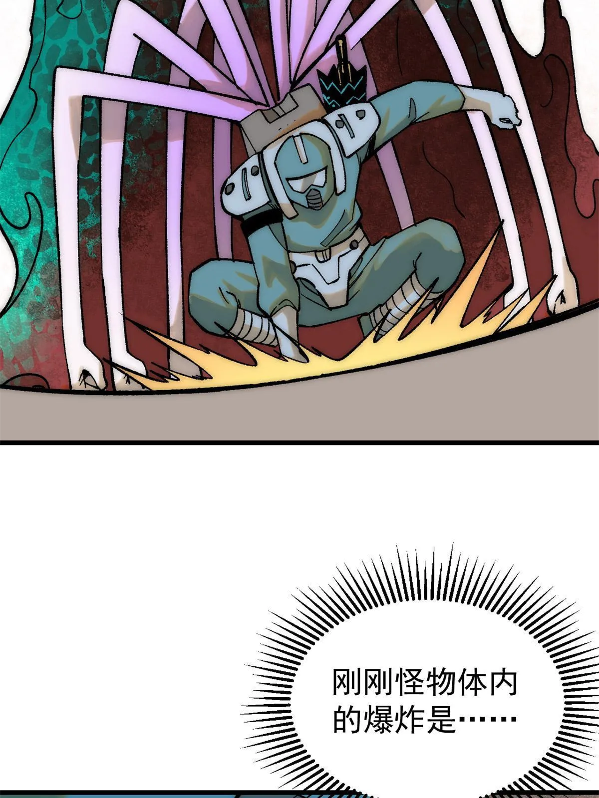 78 斩 楼兰！77