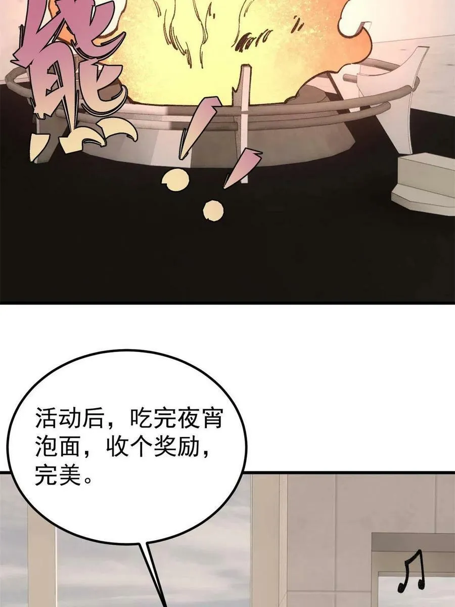 26 混搭29