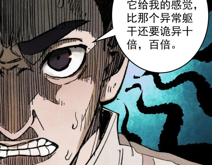 126 幻觉58