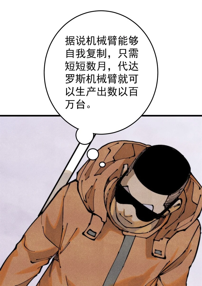 113 变革12