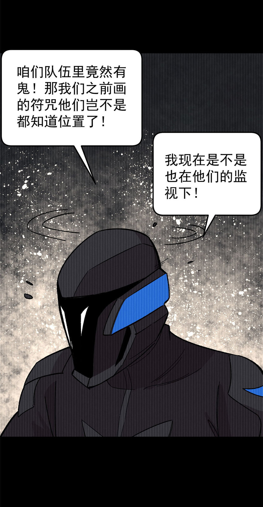 36 鬼恐怖，人心毒12