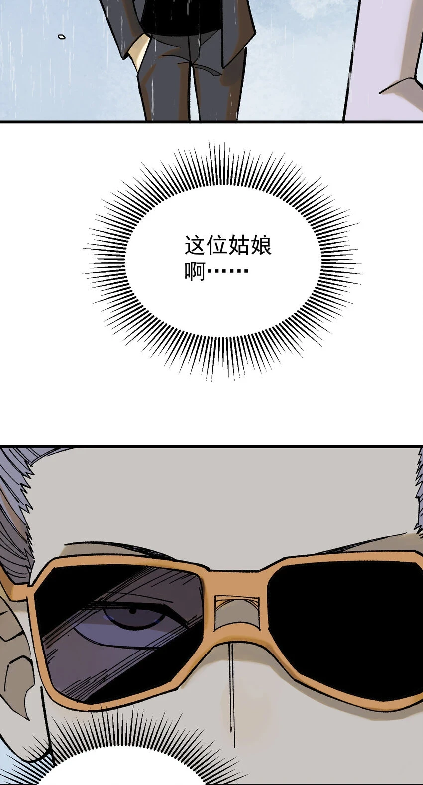 60 渡生村53