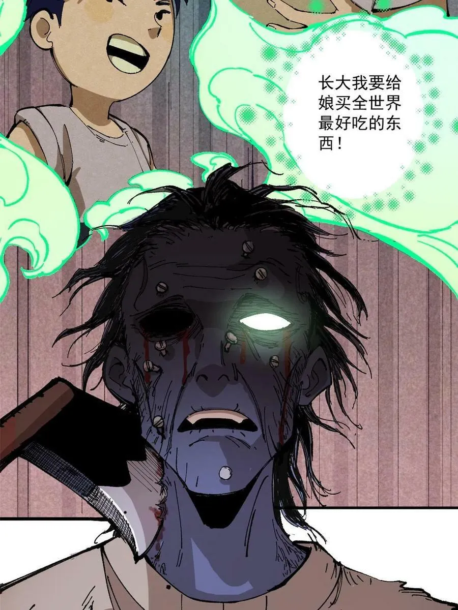 07 母亲68