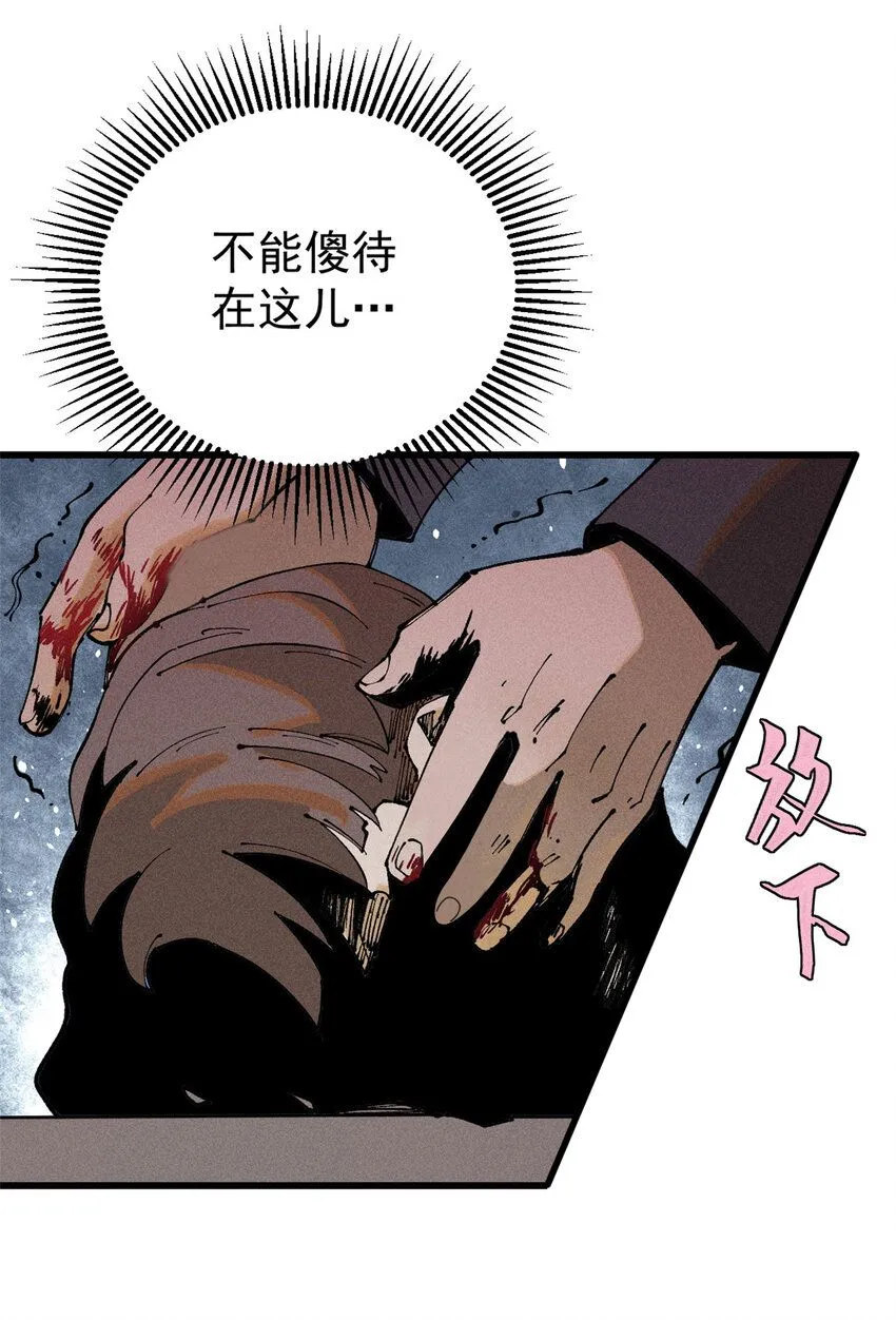 99 你们被我包围了19
