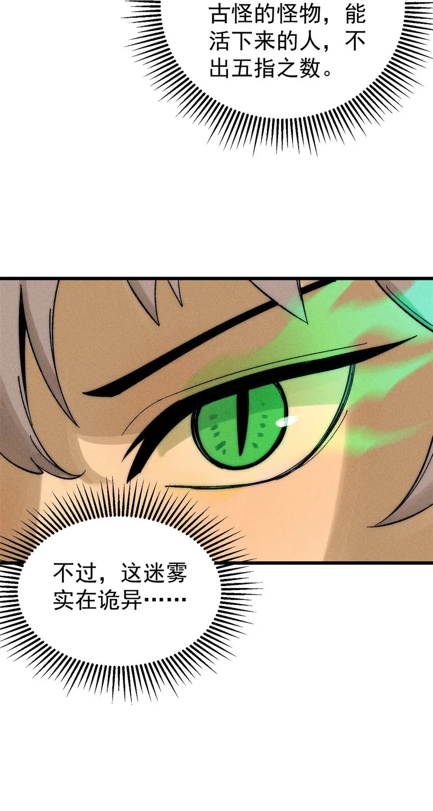82 刀劳鬼32