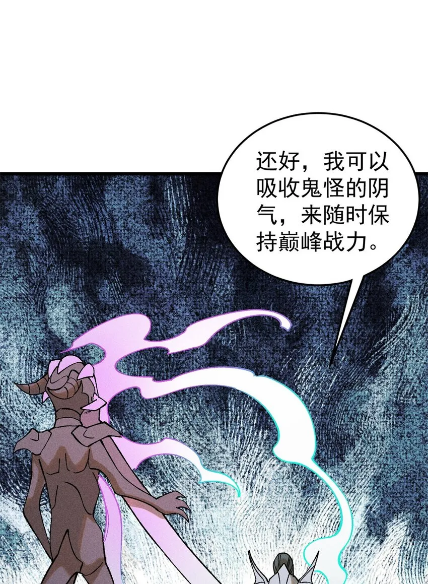 84 百鬼夜行51