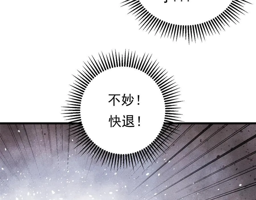 132 缩头乌龟121
