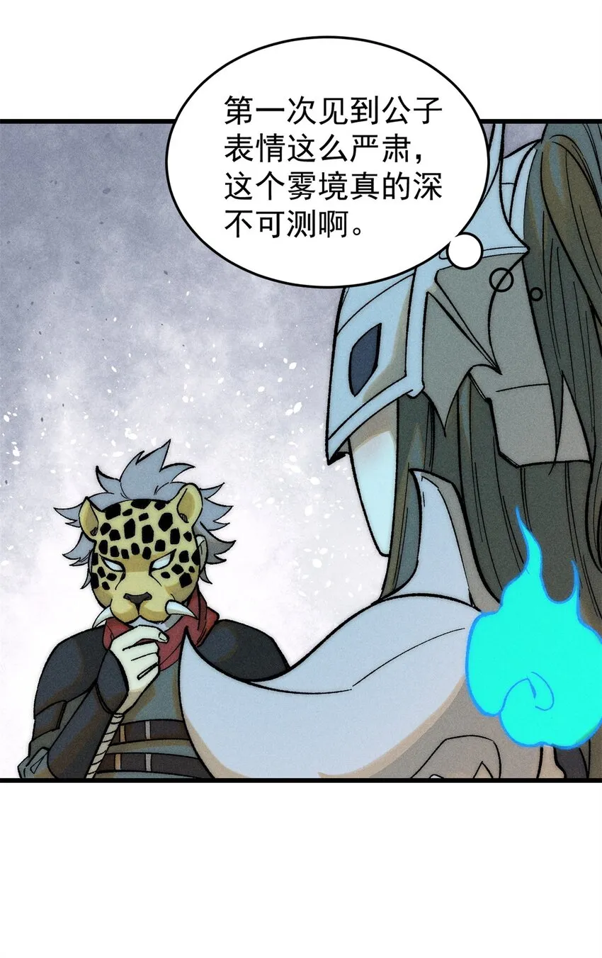 89 雁过拔毛20