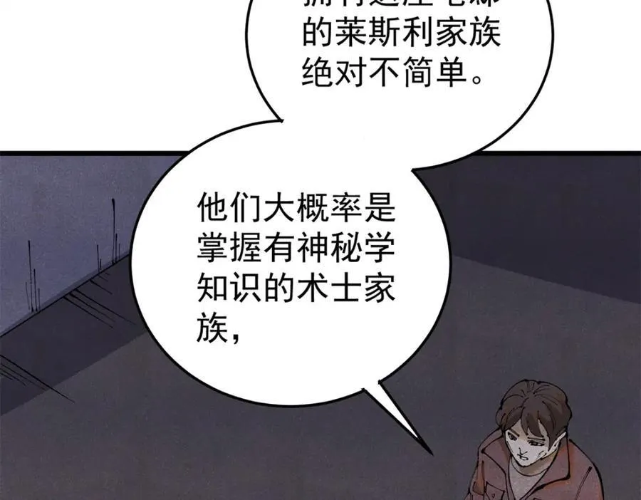 121 汇合83
