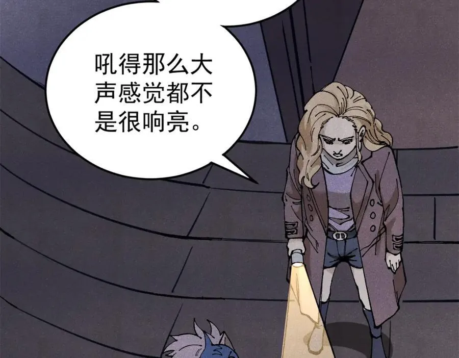 121 汇合50