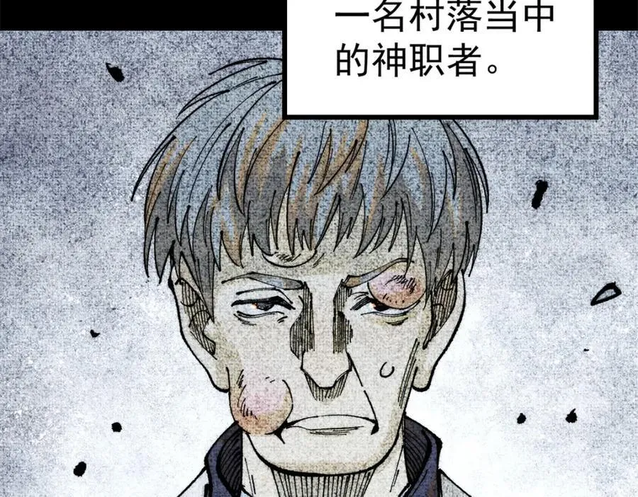 122 洛亚诺克119