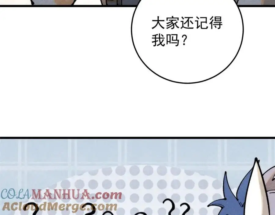 116 幻觉？80