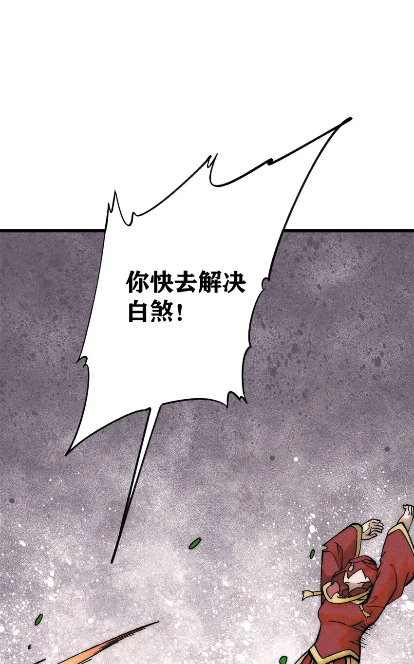 88 《我相信》38