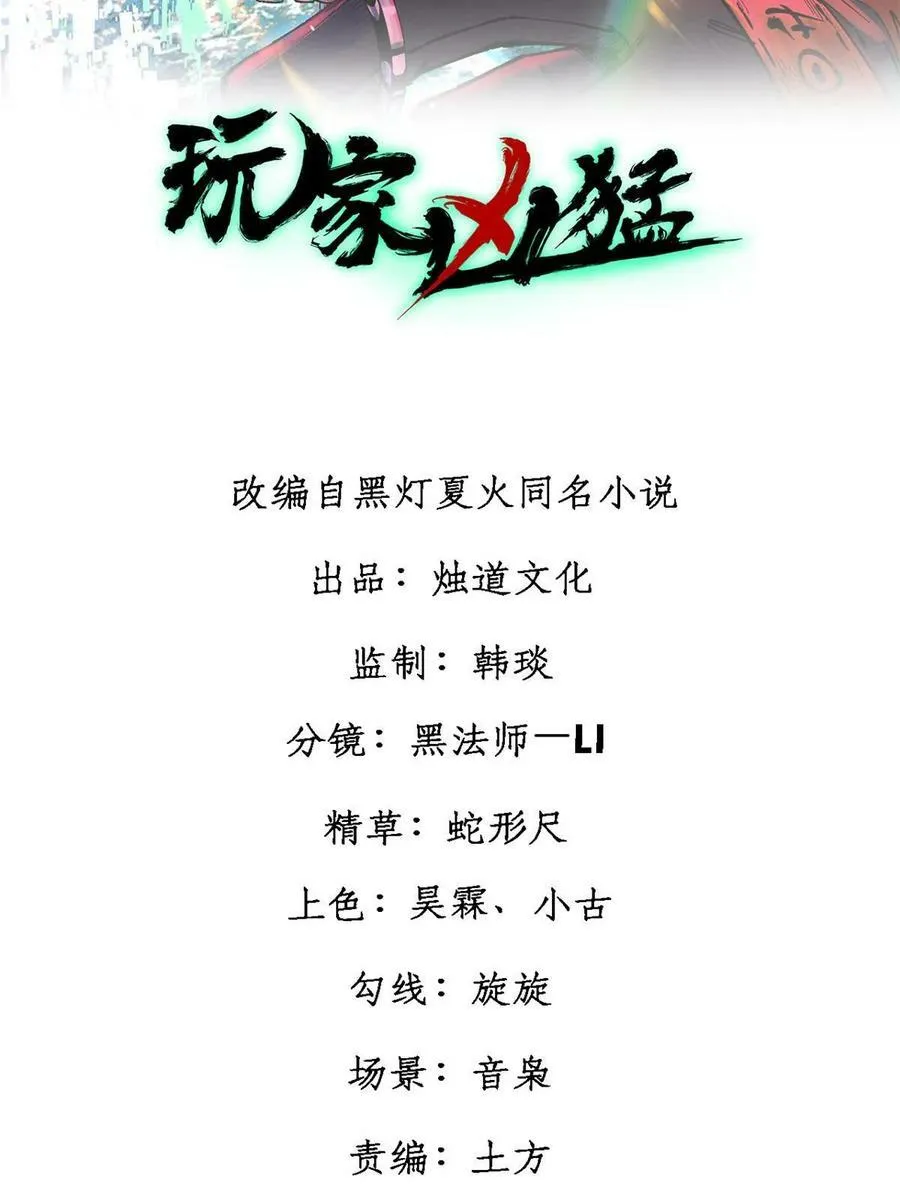 53 当数学家意识到自己错了1