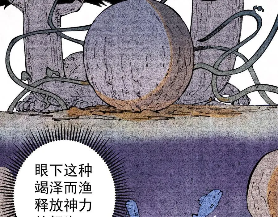 132 缩头乌龟67