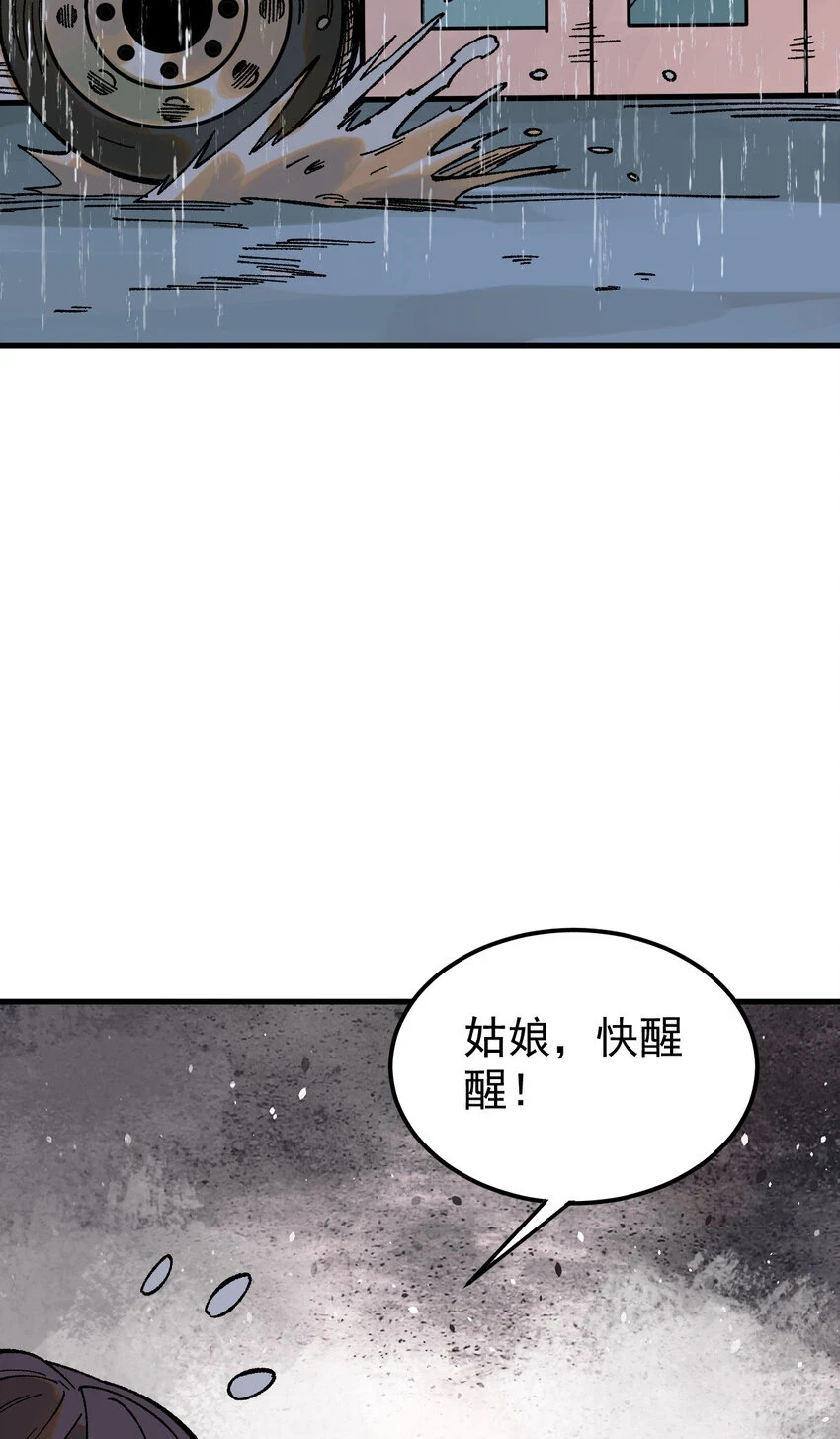 60 渡生村36