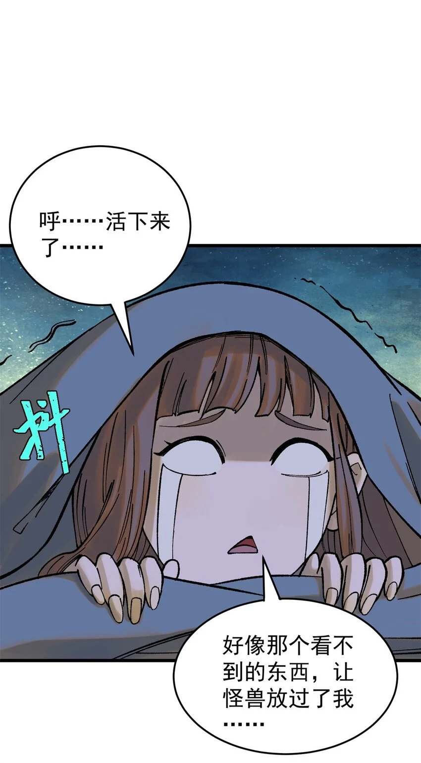 63 雨潇风晦11
