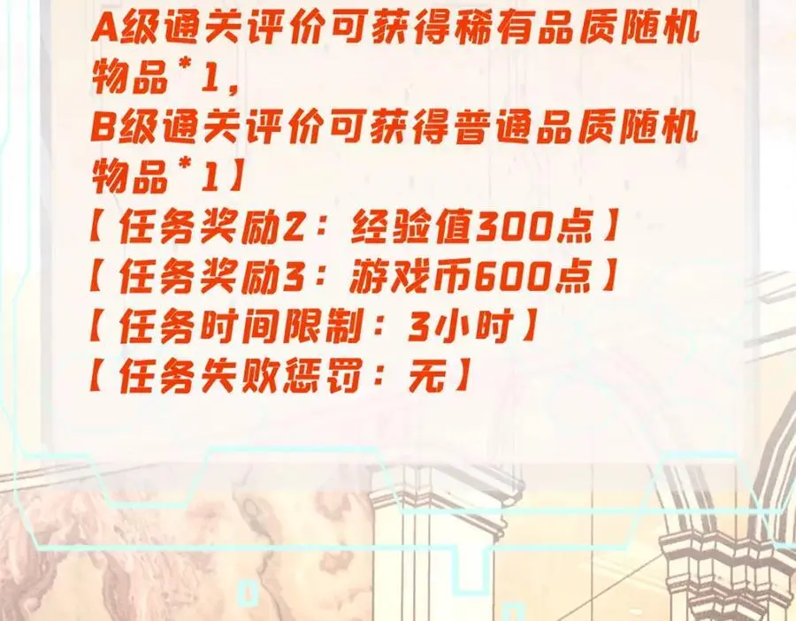 117 进入宅邸31