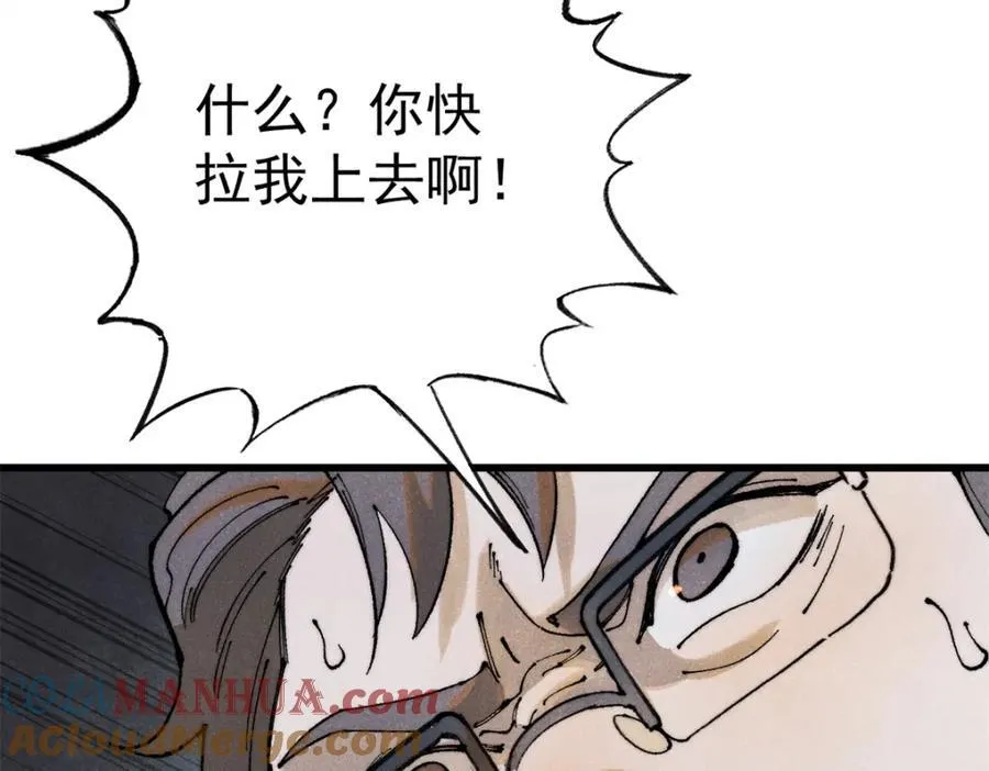 122 洛亚诺克16