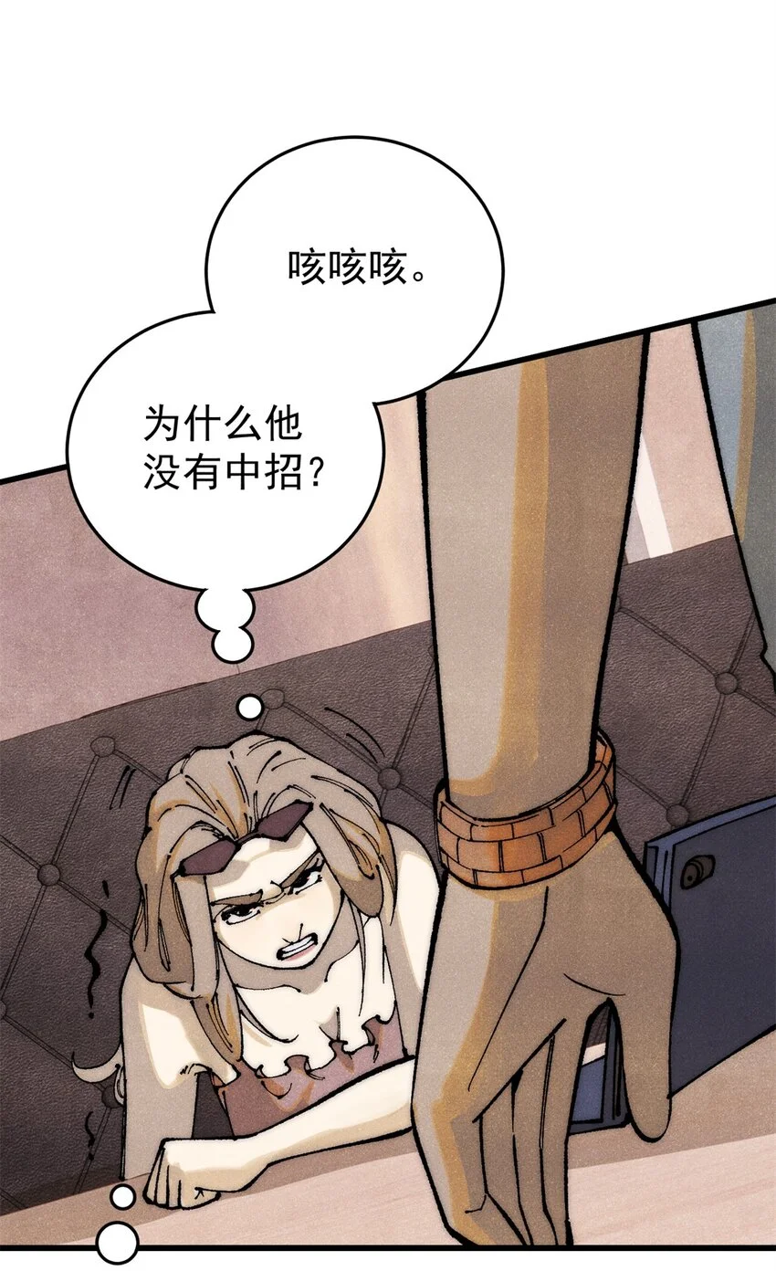 110 程序猿诅咒8
