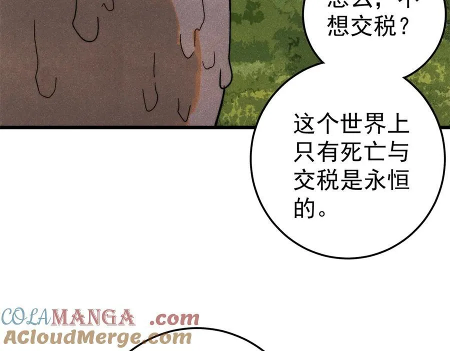 129 缴税是义务！80