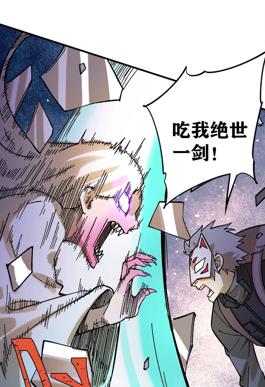 59 微型生命药水24