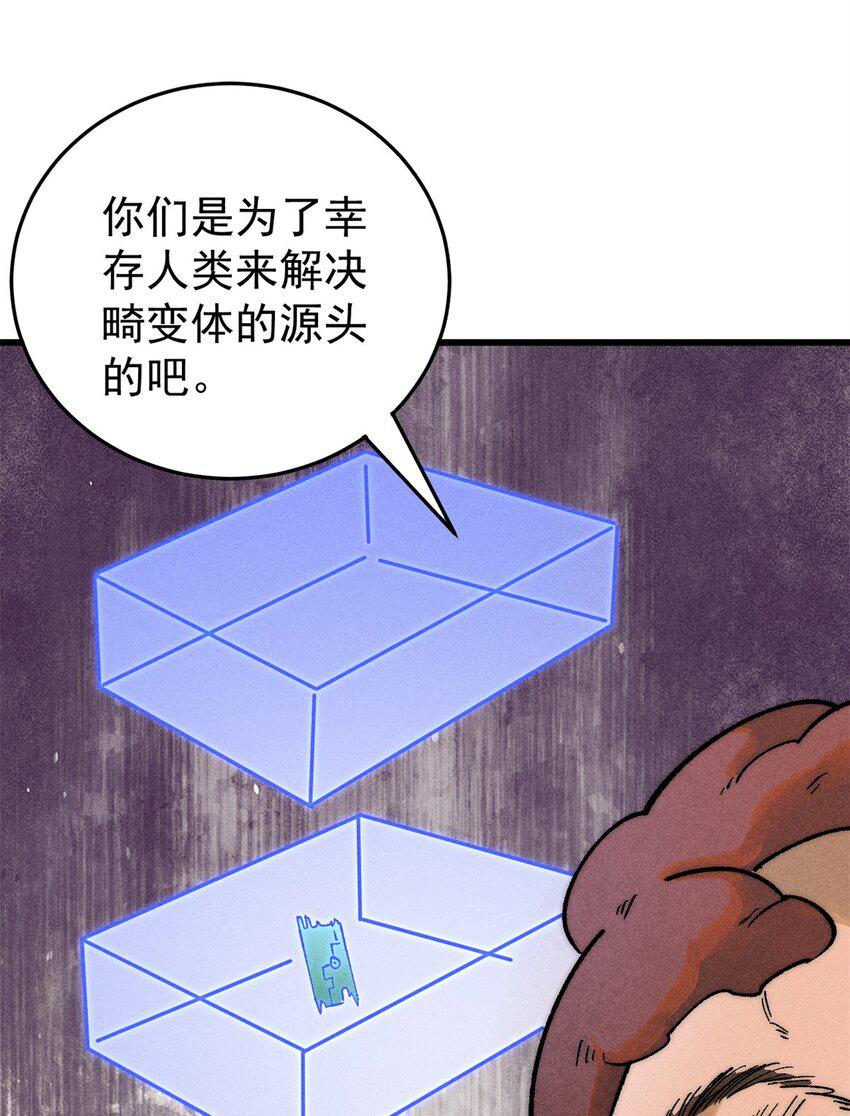 74 守门之物16