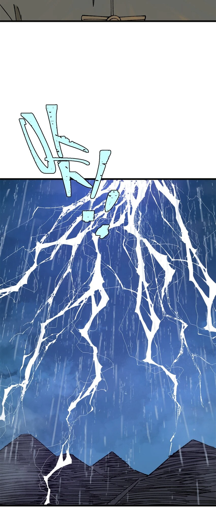 63 雨潇风晦33
