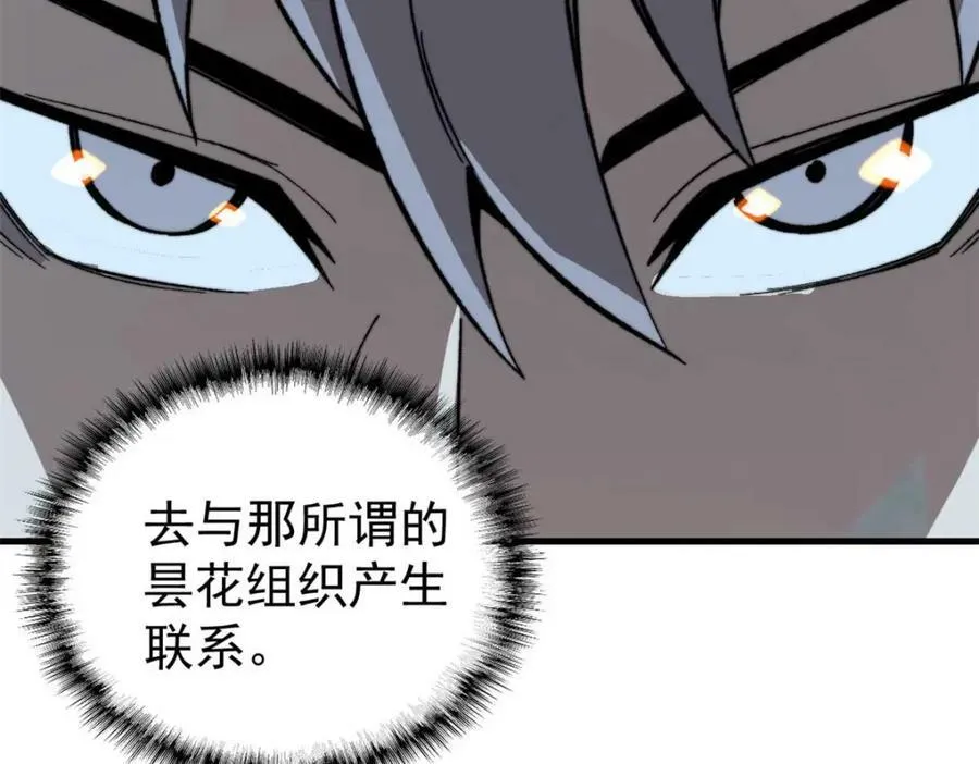 47 悄无声息166